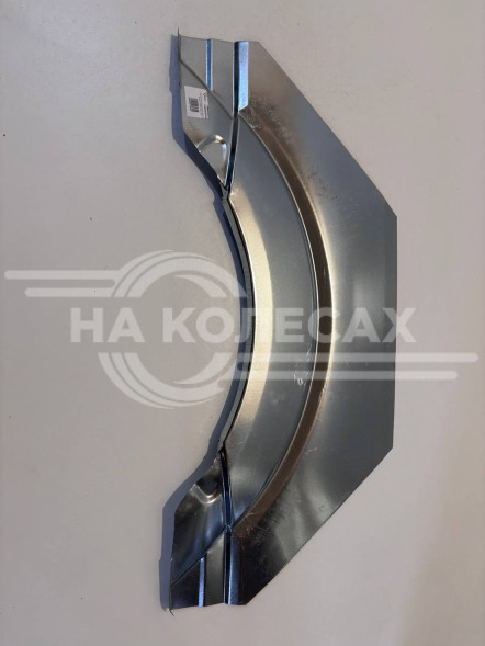 Верхняя часть задней арки Mercedes-Benz Sprinter W906