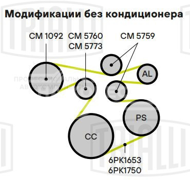 Ролик приводного ремня для автомобилей ГАЗ 31105 (дв. Chrysler) (с натяжным механизмом)