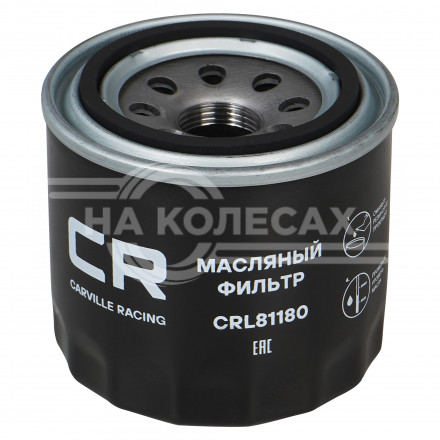 Фильтр масляный для автомобилей Hyundai Solaris (10-)/Creta (16-)/Kia Rio (11-)/Optima (15-)