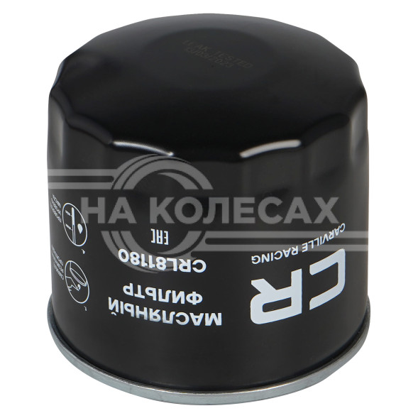 Фильтр масляный для автомобилей Hyundai Solaris (10-)/Creta (16-)/Kia Rio (11-)/Optima (15-)