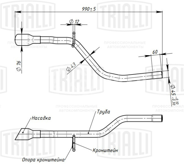 Труба выхлопная для автомобилей Renault Arkana (19-) 1.6 4WD (алюминизированная сталь)