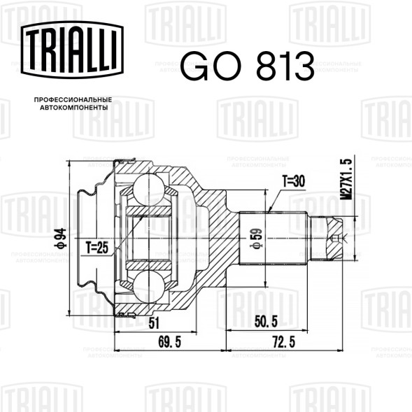 ШРУС наружный задний для автомобилей BMW X5 E53 (00-)