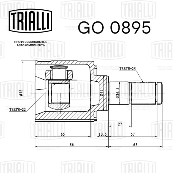 ШРУС внутренний для автомобилей Solaris (10-) 1.4i/1.6i