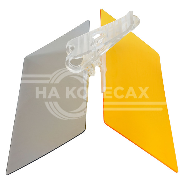 Козырек солнцезащитный, антибликовый, два стекла, универсальное крепление-клипса