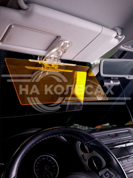 Козырек солнцезащитный, антибликовый, два стекла, универсальное крепление-клипса