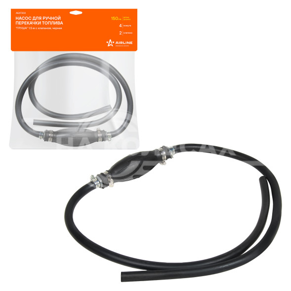 Насос для ручной перекачки топлива &quot;Груша&quot; 1.5м с клапаном