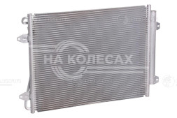 Радиатор кондиционера для автомобилей Passat B6 (05-)