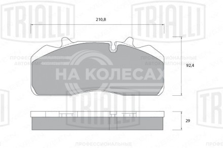 Колодки тормозные дисковые для автомобилей МАЗ, DAF, Renault (WVA № 29126) с монтажным комплектом
