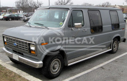 Полные ремонтные пороги Ford Econoline 3