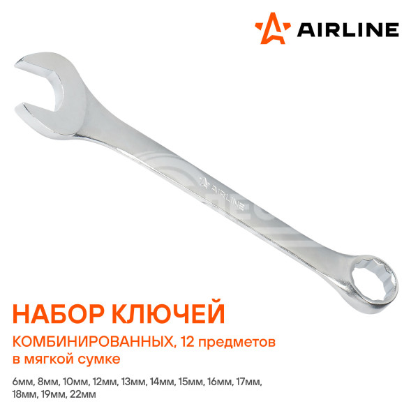 Набор ключей комбинированных 12 пр. (6-22мм) сумка PRO