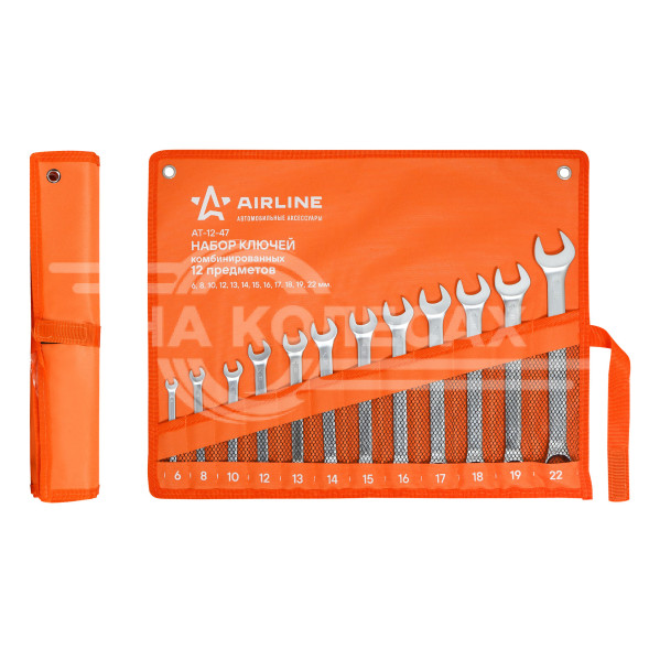 Набор ключей комбинированных 12 пр. (6-22мм) сумка PRO