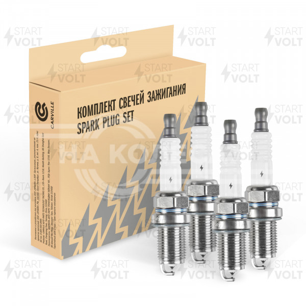 Комплект свечей зажигания для автомобилей VAG Passat B5 (96-)/A4 (95-) 1.8T (4шт)