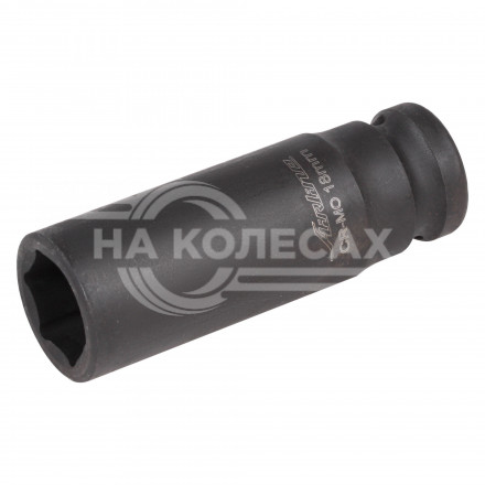 Головка ударная торцевая 1/2&quot; DR шестигранная 18мм L=78 мм