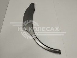 Ремонтная задняя арка Jack Rein / ТагАЗ С190