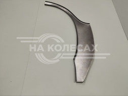 Ремонтная задняя арка Jack Rein / ТагАЗ С190