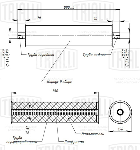 Глушитель для автомобилей ГАЗ 3302 основной нового образца (алюминизированная сталь)