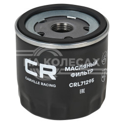 Фильтр масляный для автомобилей VAG Polo (15-)/ Rapid (15-)/ Octavia (12-)/ Tiguan (15-)/ Jetta VS5 (19-)/ VS7 (20-) 1.4TSi/ VA3 (19-) 1.5i