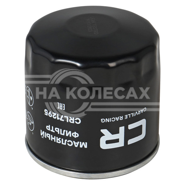 Фильтр масляный для автомобилей VAG Polo (15-)/ Rapid (15-)/ Octavia (12-)/ Tiguan (15-)/ Jetta VS5 (19-)/ VS7 (20-) 1.4TSi/ VA3 (19-) 1.5i