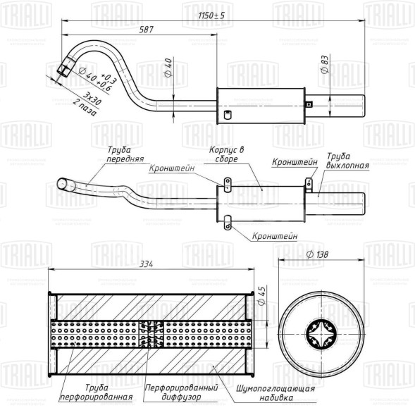 Глушитель для автомобилей Лада 2106 основной прямоточный (алюминизированная сталь) T-Sport