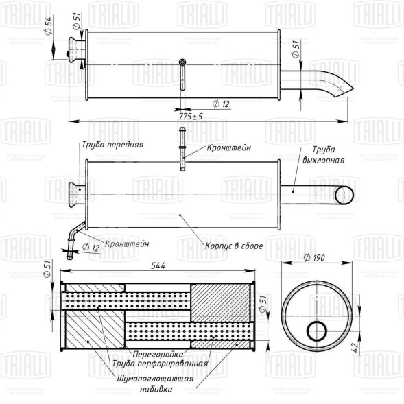Глушитель для автомобилей Peugeot 307 (01-) основной (алюминизированная сталь)