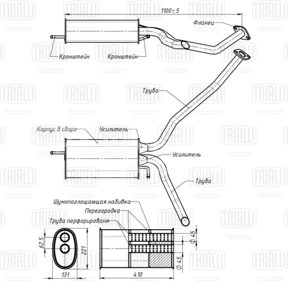 Глушитель для автомобилей Chery IndiS S18D (10-) 1.3i основной (алюминизированная сталь)