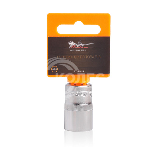 Головка торцевая 1/2&quot; DR TORX E18