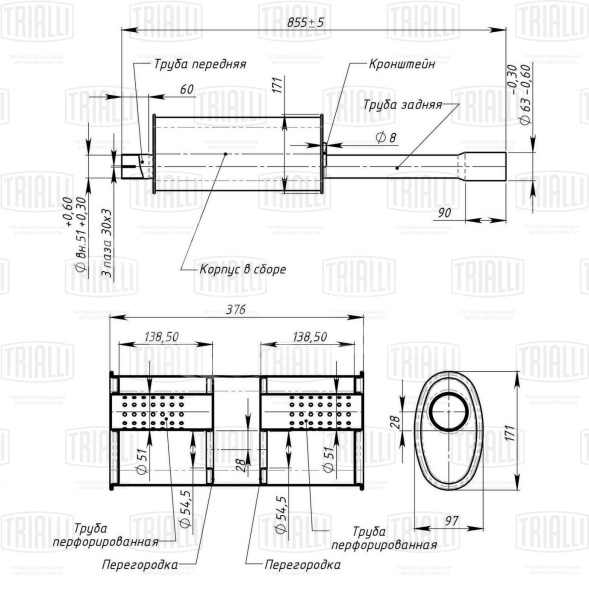 Глушитель для автомобилей ГАЗ 3302 (дв. 406) дополнительный (резонатор) (алюминизированная сталь)