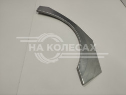 Ремонтная задняя арка Toyota Corolla E140 /E150