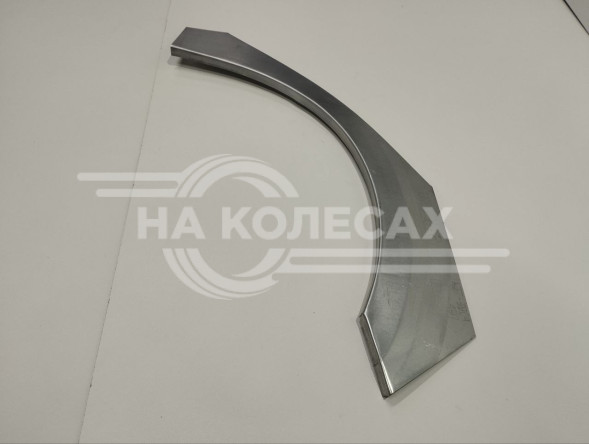 Ремонтная задняя арка Toyota Corolla E140 /E150