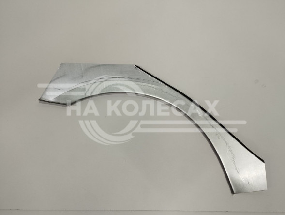 Ремонтная задняя арка Toyota Corolla E140 /E150