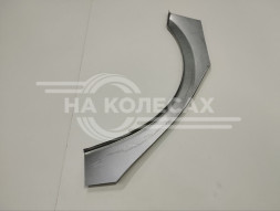 Ремонтная задняя арка Toyota Corolla E140 /E150