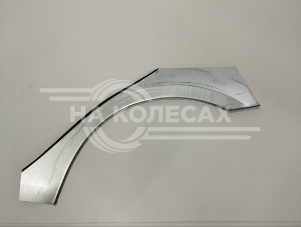 Ремонтная задняя арка Toyota Corolla E140 /E150