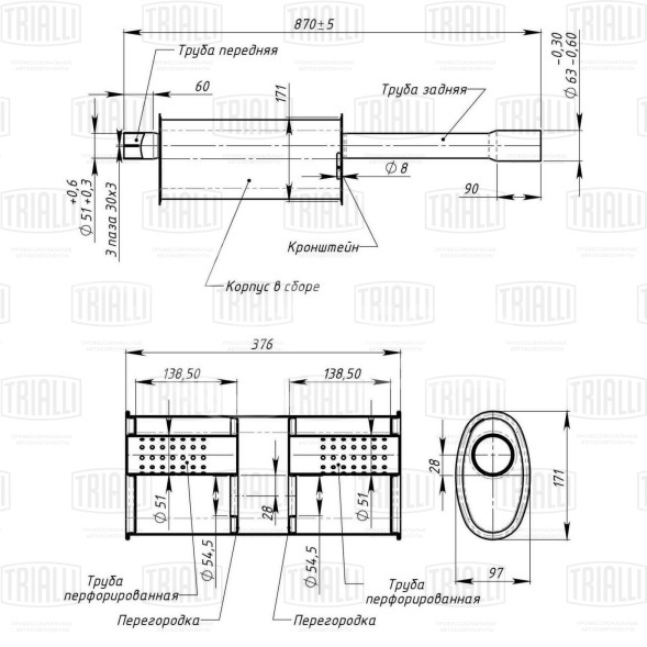 Глушитель для автомобилей ГАЗ 3302 (дв. 402) дополнительный (резонатор) длинный (алюминизированная сталь)