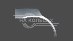 Ремонтные задние арки Peugeot 406