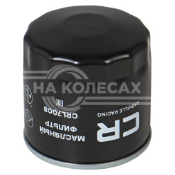 Фильтр масляный для автомобилей Ford Focus I (98-)/ II (05-)/ III (11-)/ Fusion (02-)/ Fiesta (02-) 1.25i/1.4/1.6i