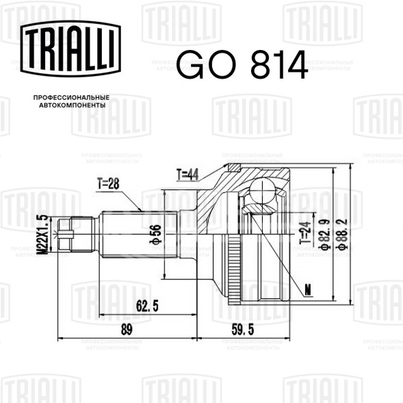 ШРУС наружный передний для автомобилей Tribute (00-)/Maverick (01-)