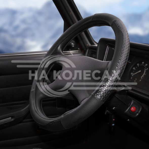 Оплетка на руль, искусственная кожа с тиснением, черная, 42 см / XL