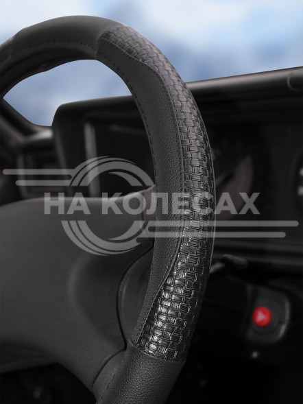 Оплетка на руль, искусственная кожа с тиснением, черная, 42 см / XL