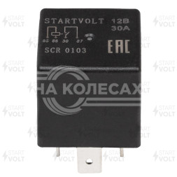 Реле автомобильное 4 контакта 12V 30A (без кронштейна) универсальное