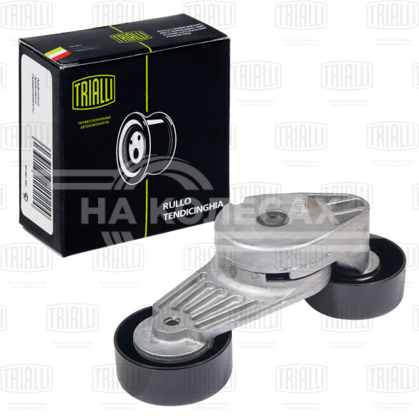 Ролик приводного ремня для автомобилей VW Pointer/Golf BR (04-) 1.6i/1.8i (с натяжным механизмом) двойной