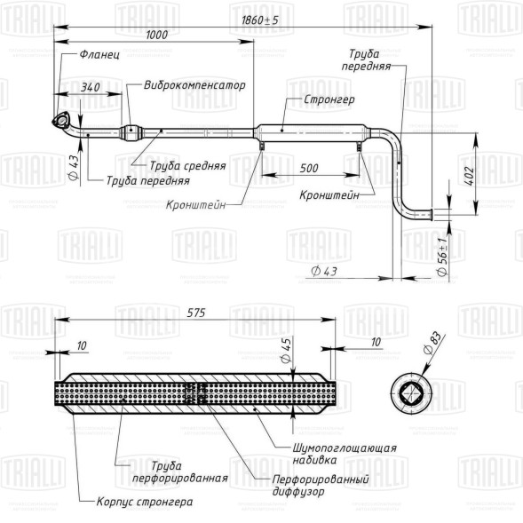 Глушитель для автомобилей Лада 21144 Евро-3 дополнительный (резонатор) с гофрой и стронгером (алюминизированная сталь) T-Sport