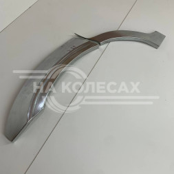 Задние арки Volvo XC90 7-30B5 2002-2014