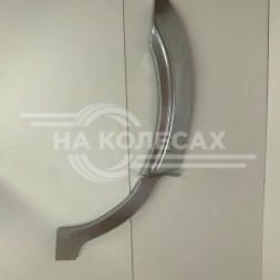 Задние арки Volvo XC90 7-30B5 2002-2014