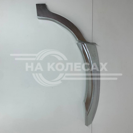 Задние арки Volvo XC90 7-30B5 2002-2014