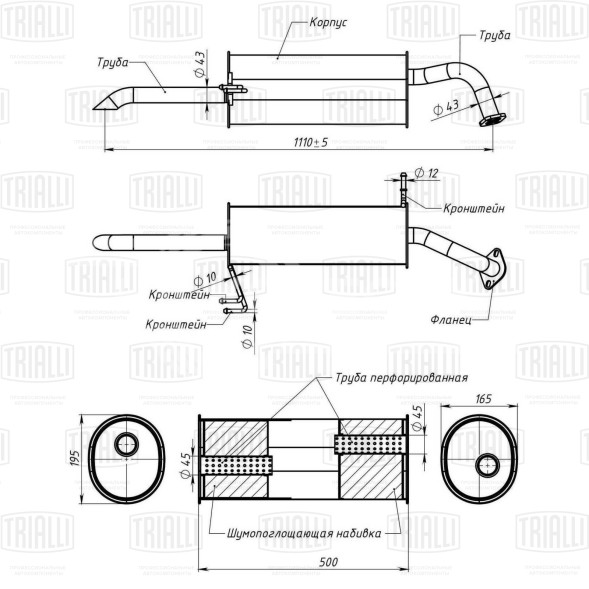 Глушитель для автомобилей Hyundai Solaris II (17-) 1.6i основной (алюминизированная сталь)