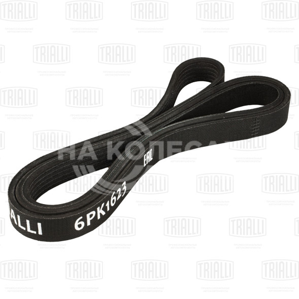 Ремень приводной для автомобилей Exeed VX (19-) 2.0T / Opel Astra H (04-) 1.7CDTi / Subaru Tribeca (06-) 3.0i (6PK1623)