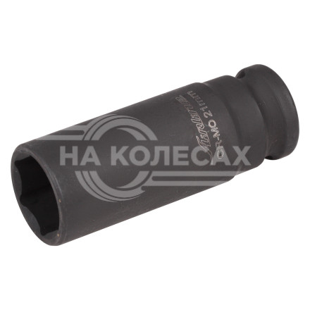 Головка ударная торцевая 1/2&quot; DR шестигранная 21мм L=78 мм
