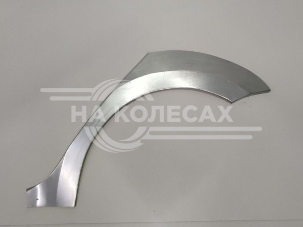 Ремонтная задняя арка Skoda Oactavia A8