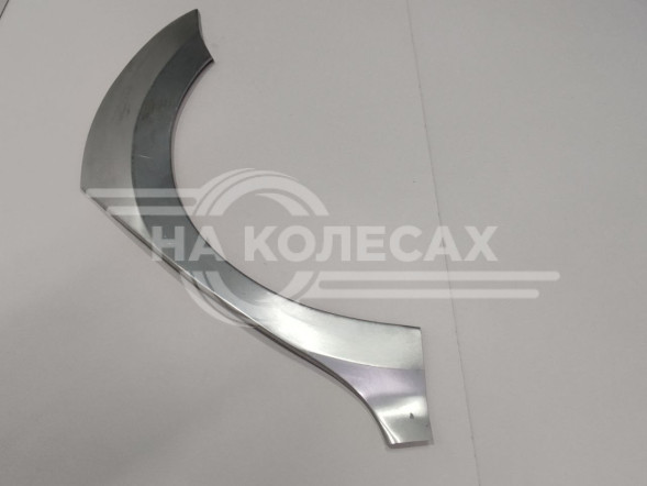 Ремонтная задняя арка Skoda Oactavia A8
