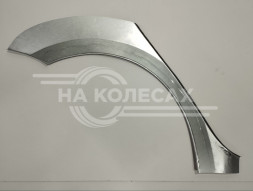 Ремонтная задняя арка Skoda Oactavia A8